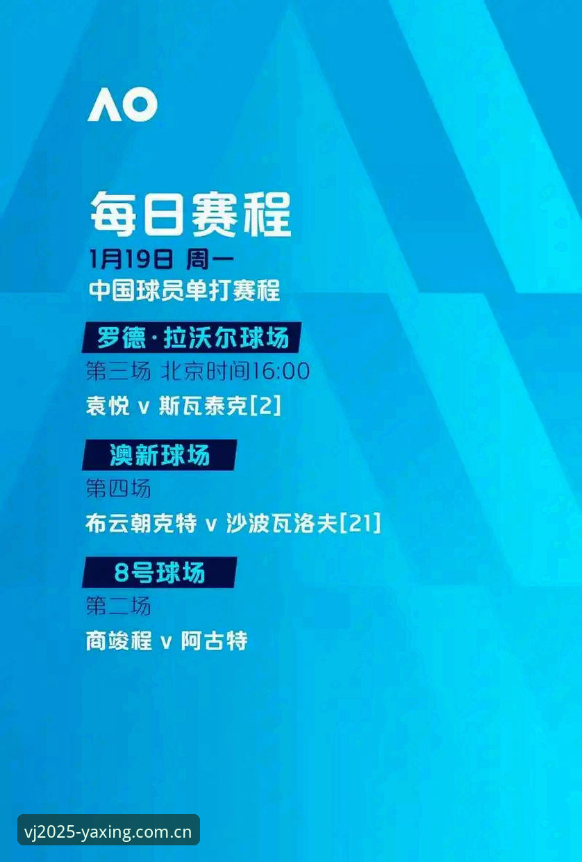 亚星娱乐赛程更新安卓版 亚星娱乐赛程更新安卓版v2.1.3最新动态:45.8MB安装包藏着电竞赔率的实时秘密