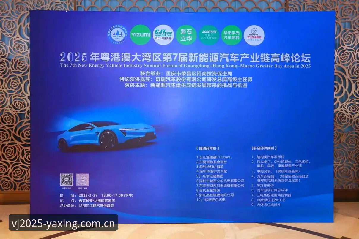 亚星娱乐赛程更新 亚星体育平台VJEE2025版实测:赔率更新速度与赛程变动追踪深度评测