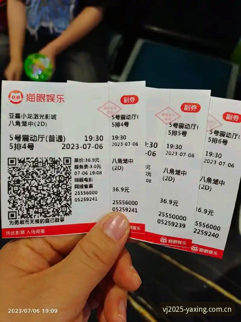 亚星娱乐最新版下载 亚星娱乐官方CN VJEE2025版上线实测:赔率更新速度究竟快了多少?