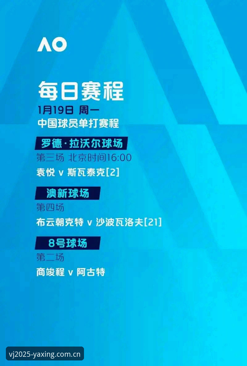 亚星娱乐赛程更新 卢卡库赛季低谷生存指南:亚星体育平台真实赛场体验教程