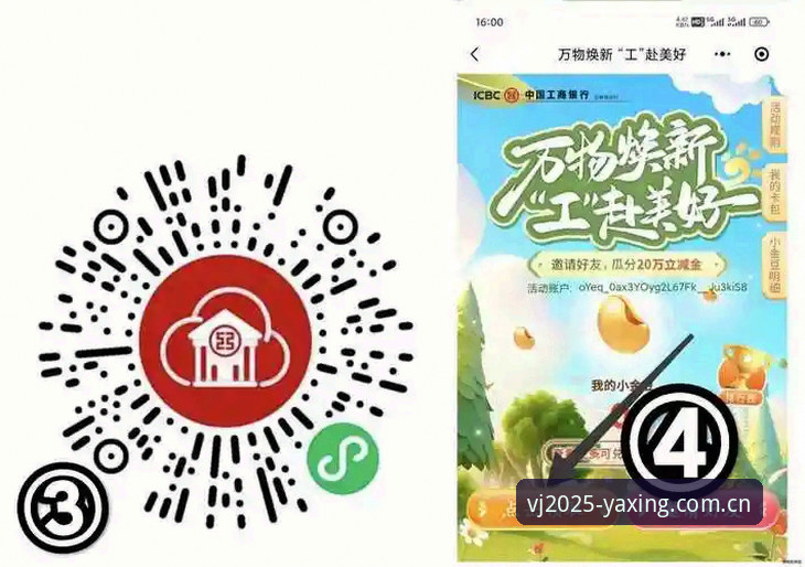 新用户注册亚星娱乐 新用户注册亚星娱乐,这5个实用技巧让你告别“小白”状态