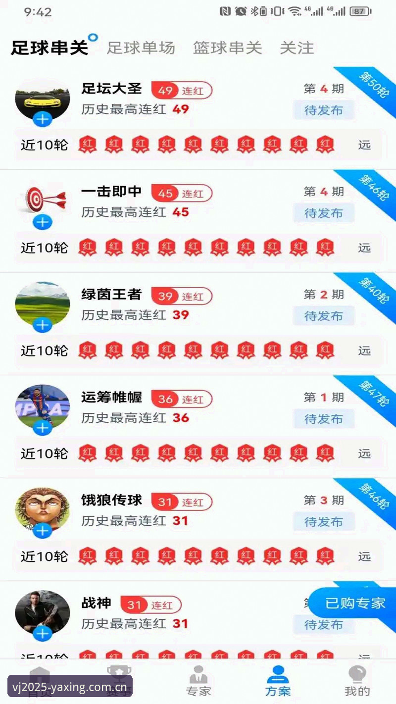 亚星娱乐APP怎么下载 亚星体育平台APP下载完整指南——从找入口到用上篮球水位对比,只需三步