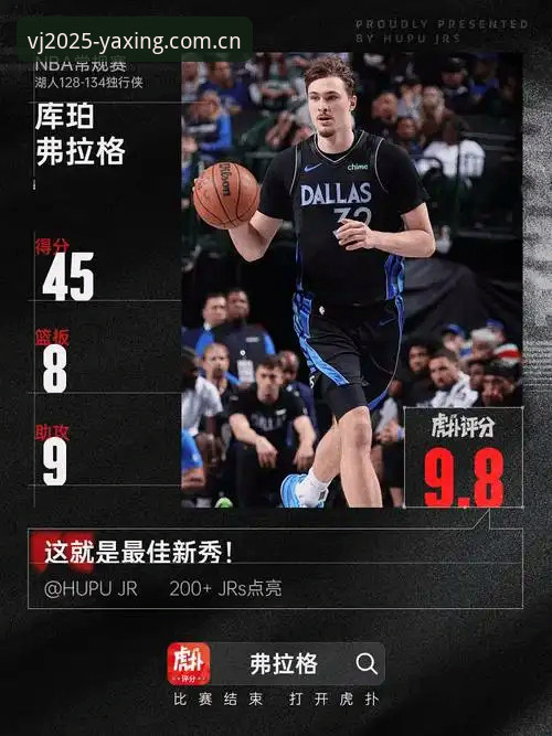 亚星娱乐iOS版 亚星体育平台iOS版实用指南:从电竞赔率到篮球水位的操作全解