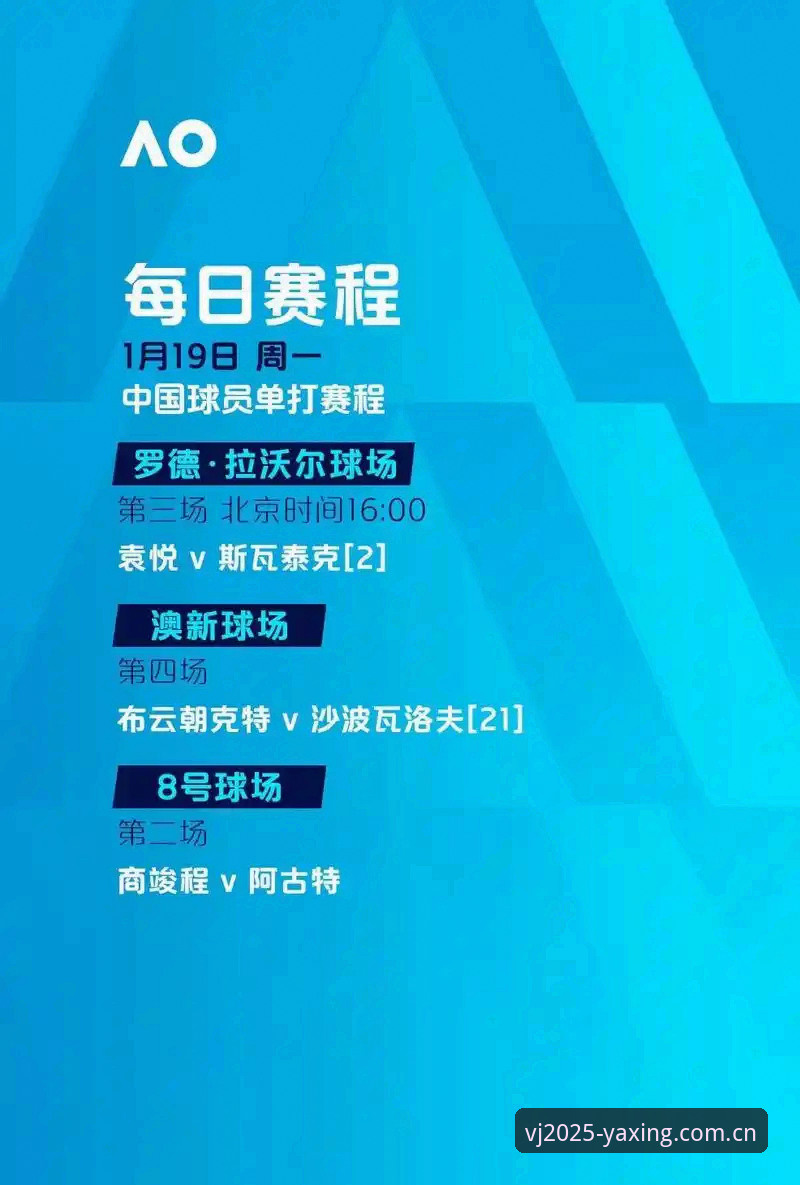 亚星娱乐赛程更新使用指南 为什么“官方的赛程更新指南”总跟你要的不是一回事?