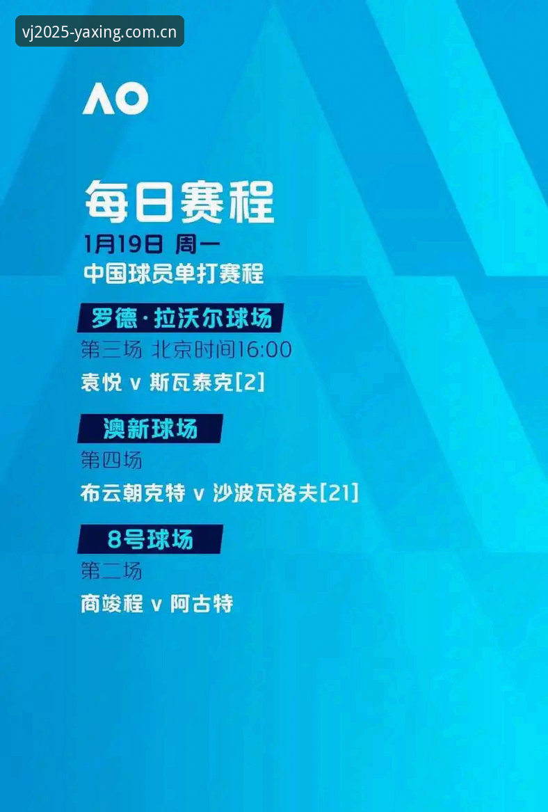 亚星娱乐赛程更新使用技巧 尤文图斯夏窗转会操作深度评测:从瑟洛特到弗拉霍维奇,一场精准博弈的避坑指南