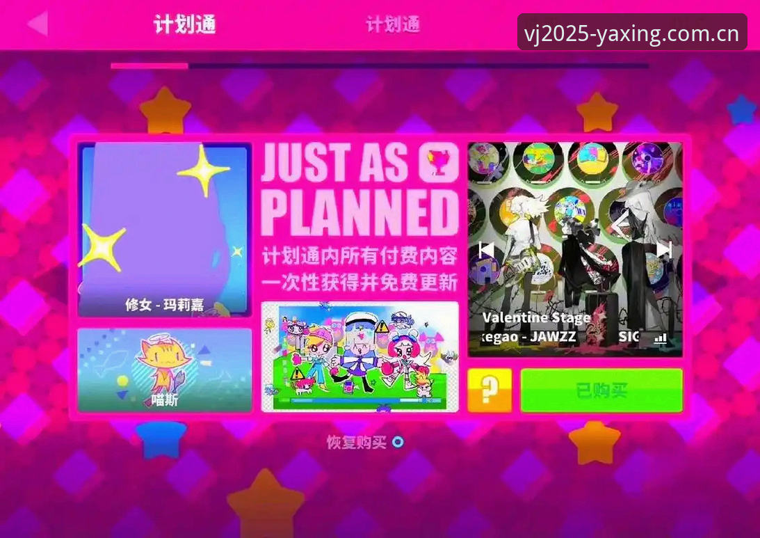 亚星娱乐赛程更新iOS版 亚星体育平台赛程更新iOS版完整指南:从数据同步到投注策略的自我追问