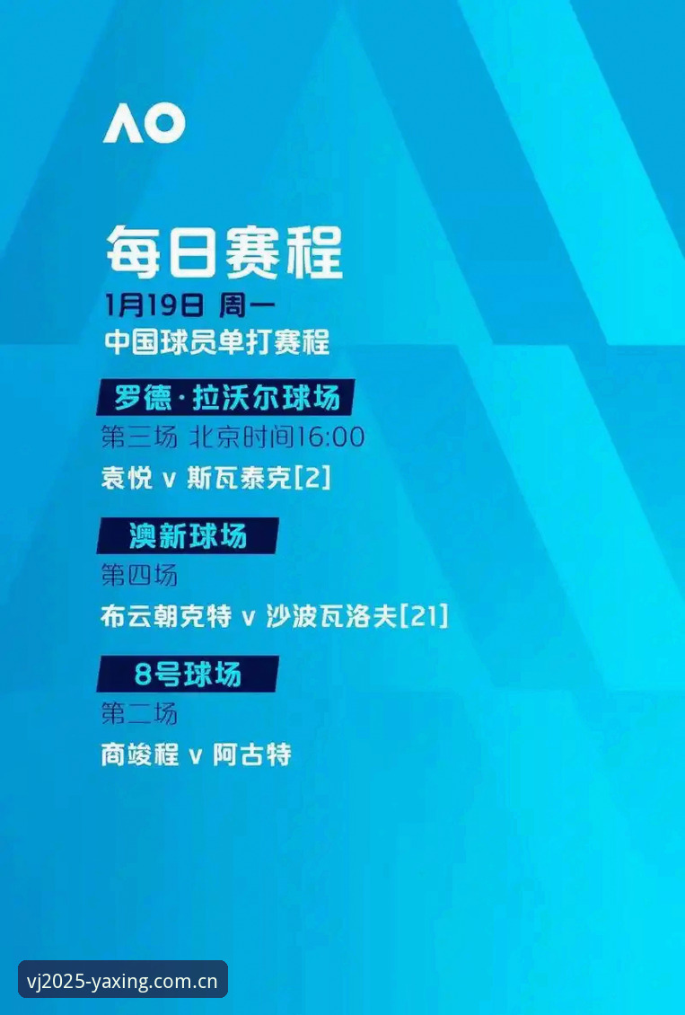 亚星娱乐注册教程怎么样 亚星体育平台注册流程深度分析:从电竞赔率到篮球水位,VJEE2025版究竟怎么用?