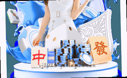 赛程总览，一览无余