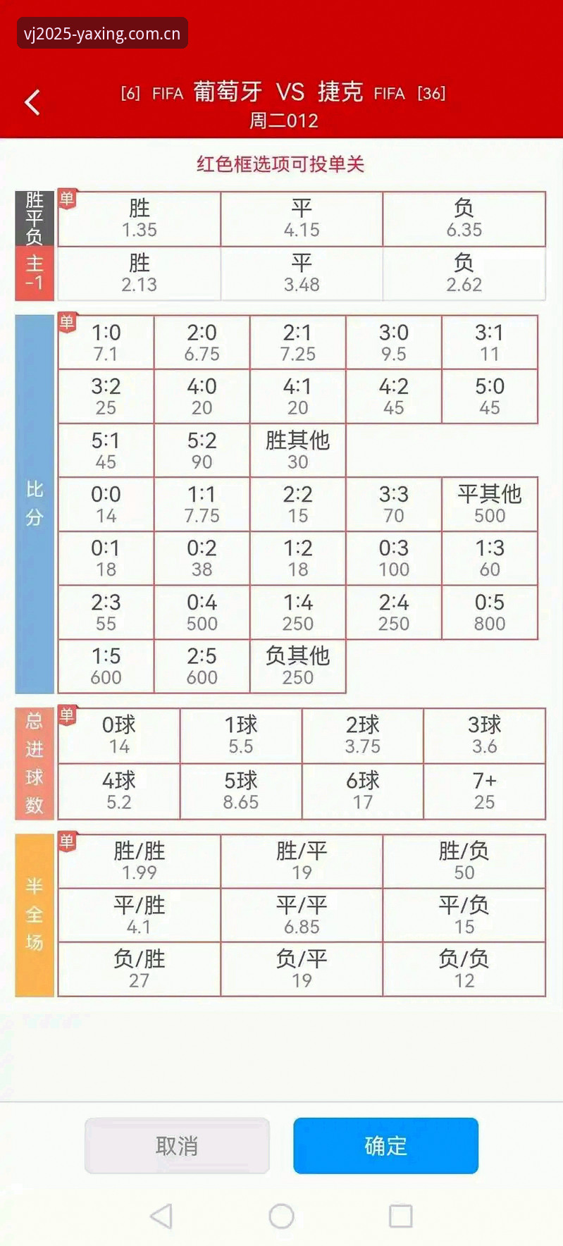 亚星娱乐APP使用技巧 亚星体育平台电竞赔率实战指南:从菜鸟到高手的避坑手册