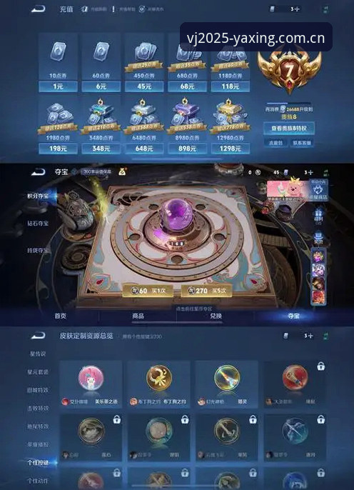 亚星娱乐怎么下载 亚星娱乐怎么下载?老玩家vs新手的踩坑实录