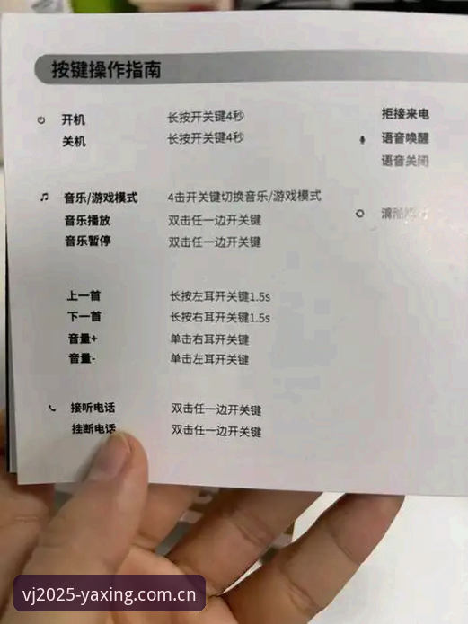 亚星体育平台新用户注册教程：VJEE2025版从安装到数据同步的操作指南